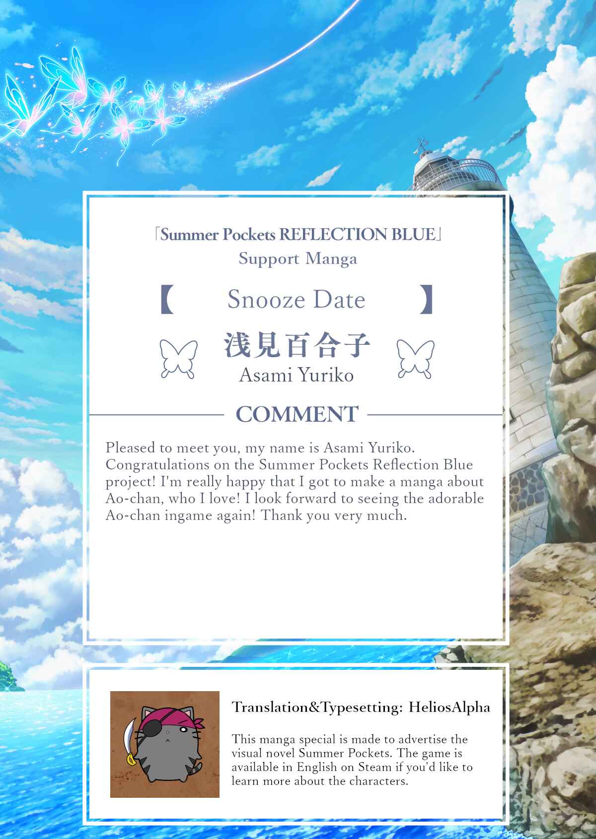 Page 1 Chapter 3 Summer Pockets Reflection Blue Support Manga