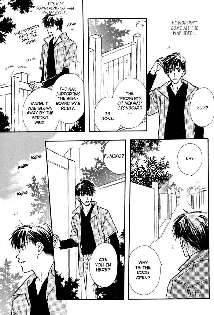 Page 16 Chapter 8 Karamete de Kudoite