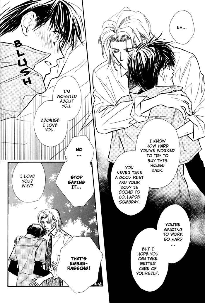Page 27 Chapter 8 Karamete de Kudoite