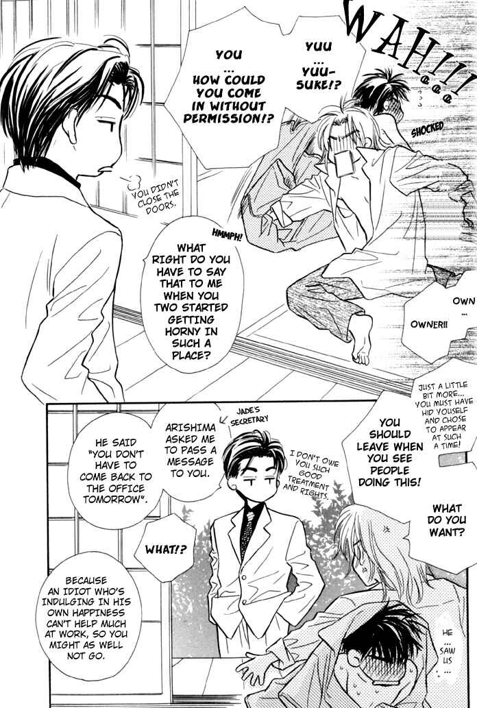 Page 32 Chapter 8 Karamete de Kudoite