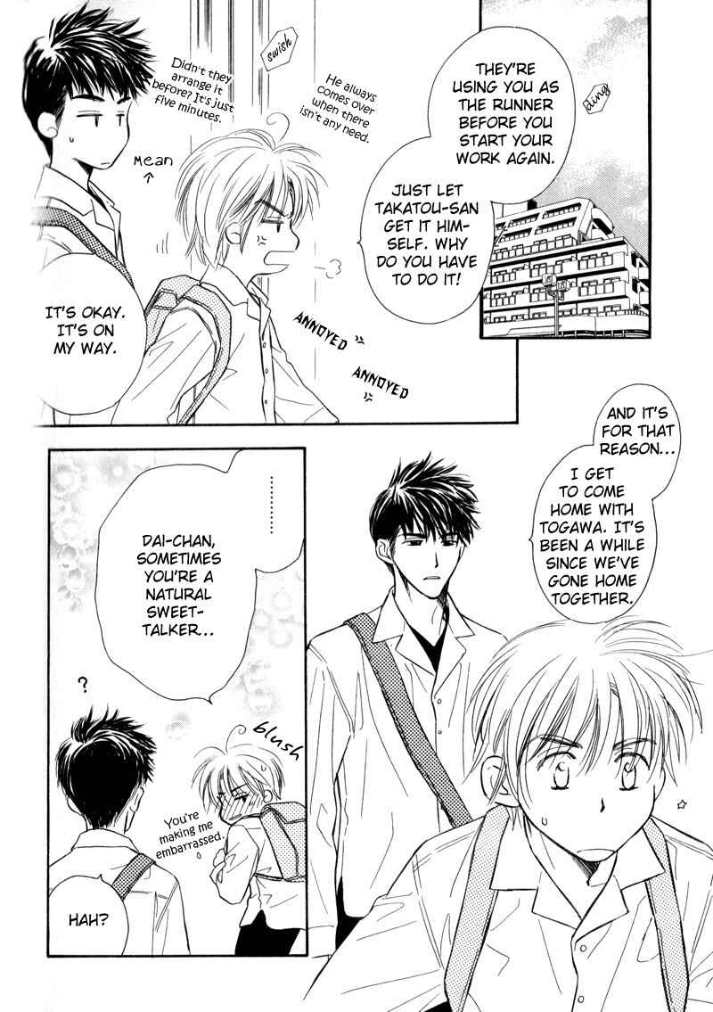 Page 9 Chapter 4 Karamete de Kudoite