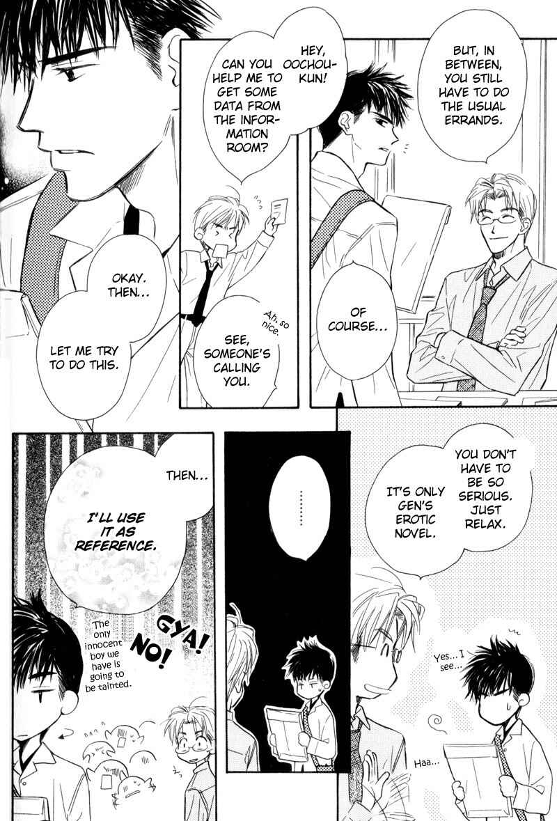 Page 15 Chapter 4 Karamete de Kudoite