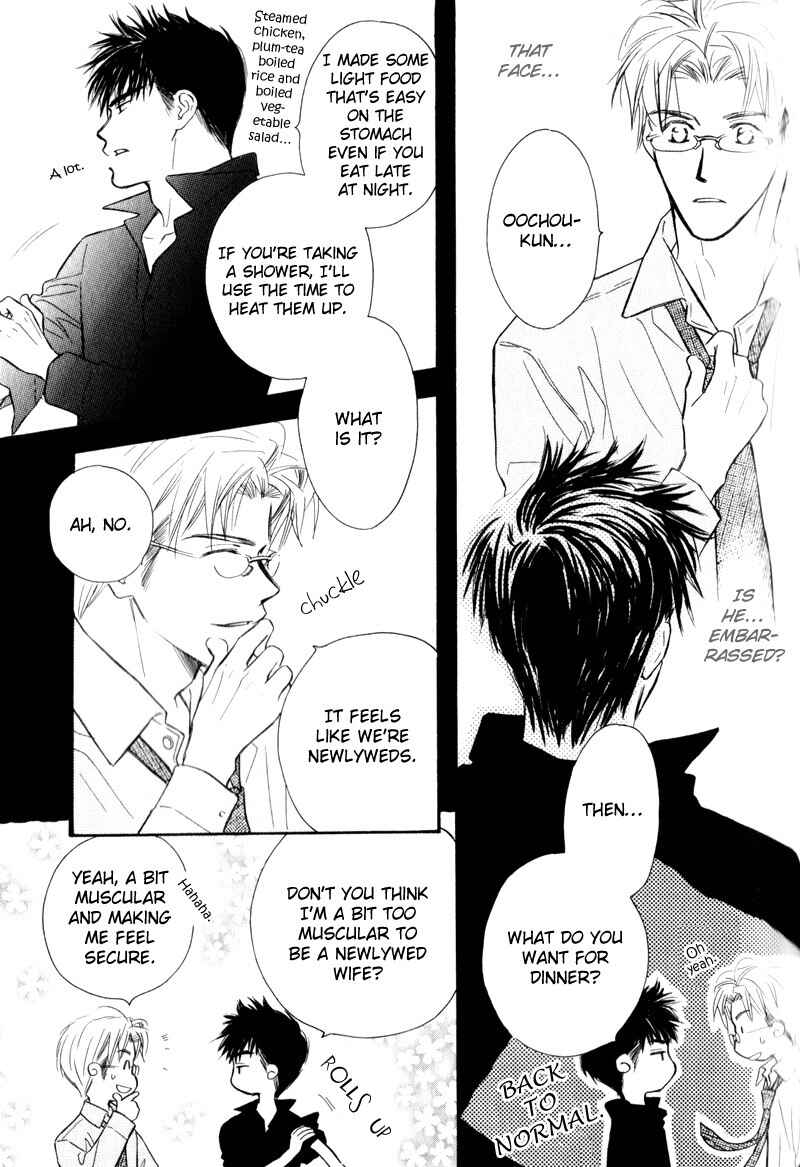 Page 20 Chapter 4 Karamete de Kudoite