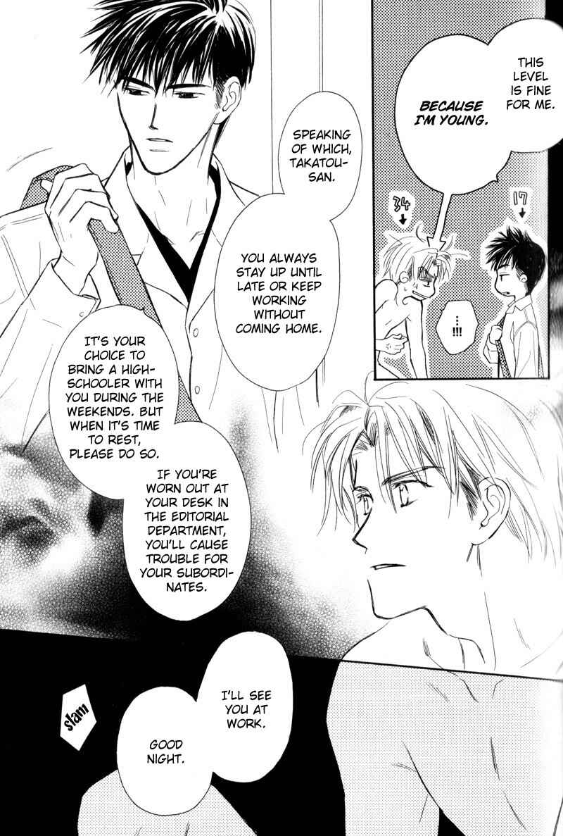 Page 24 Chapter 4 Karamete de Kudoite