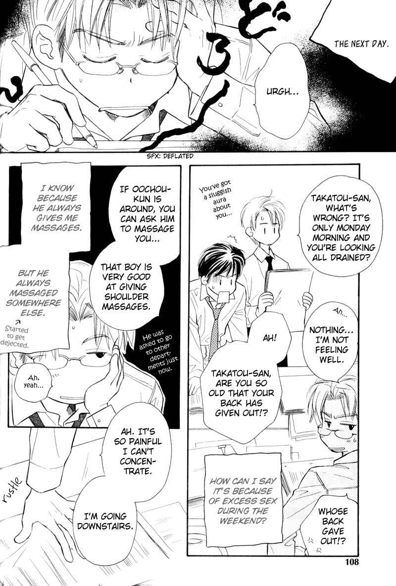 Page 25 Chapter 4 Karamete de Kudoite