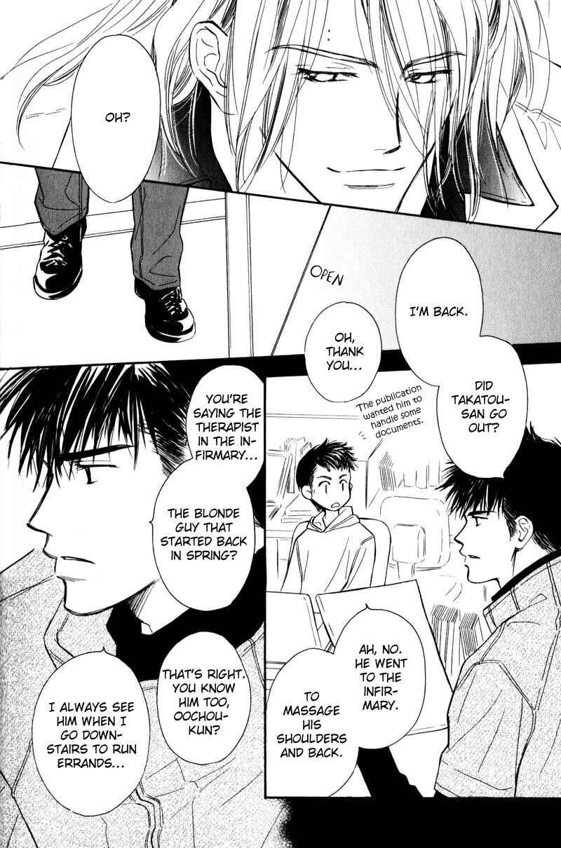 Page 31 Chapter 4 Karamete de Kudoite