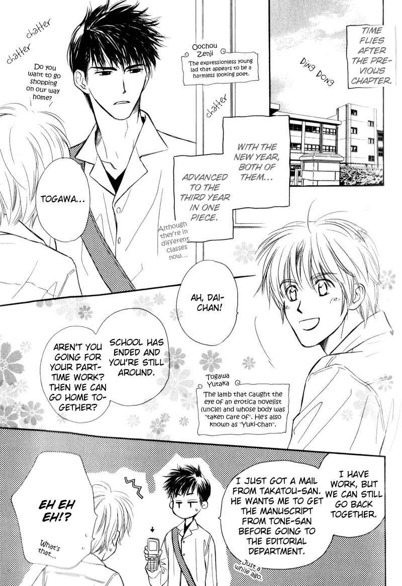 Page 8 Chapter 4 Karamete de Kudoite