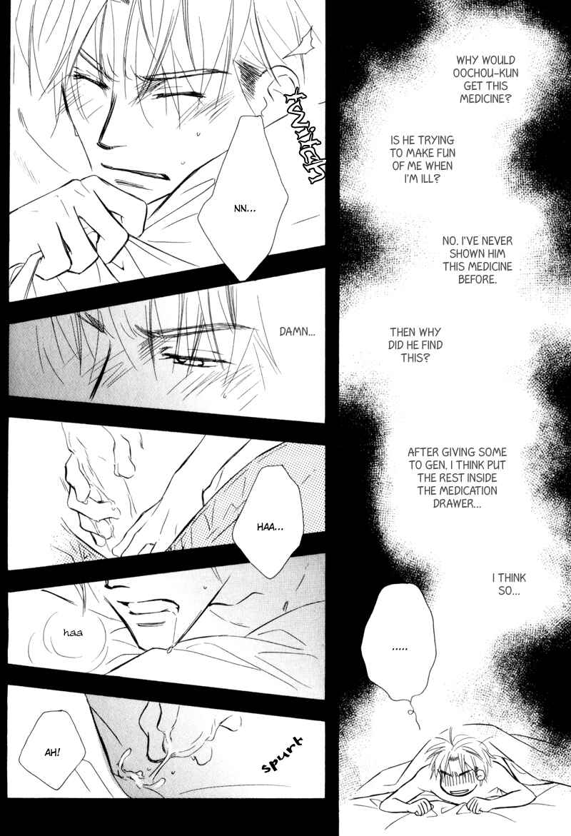 Page 12 Chapter 6 Karamete de Kudoite