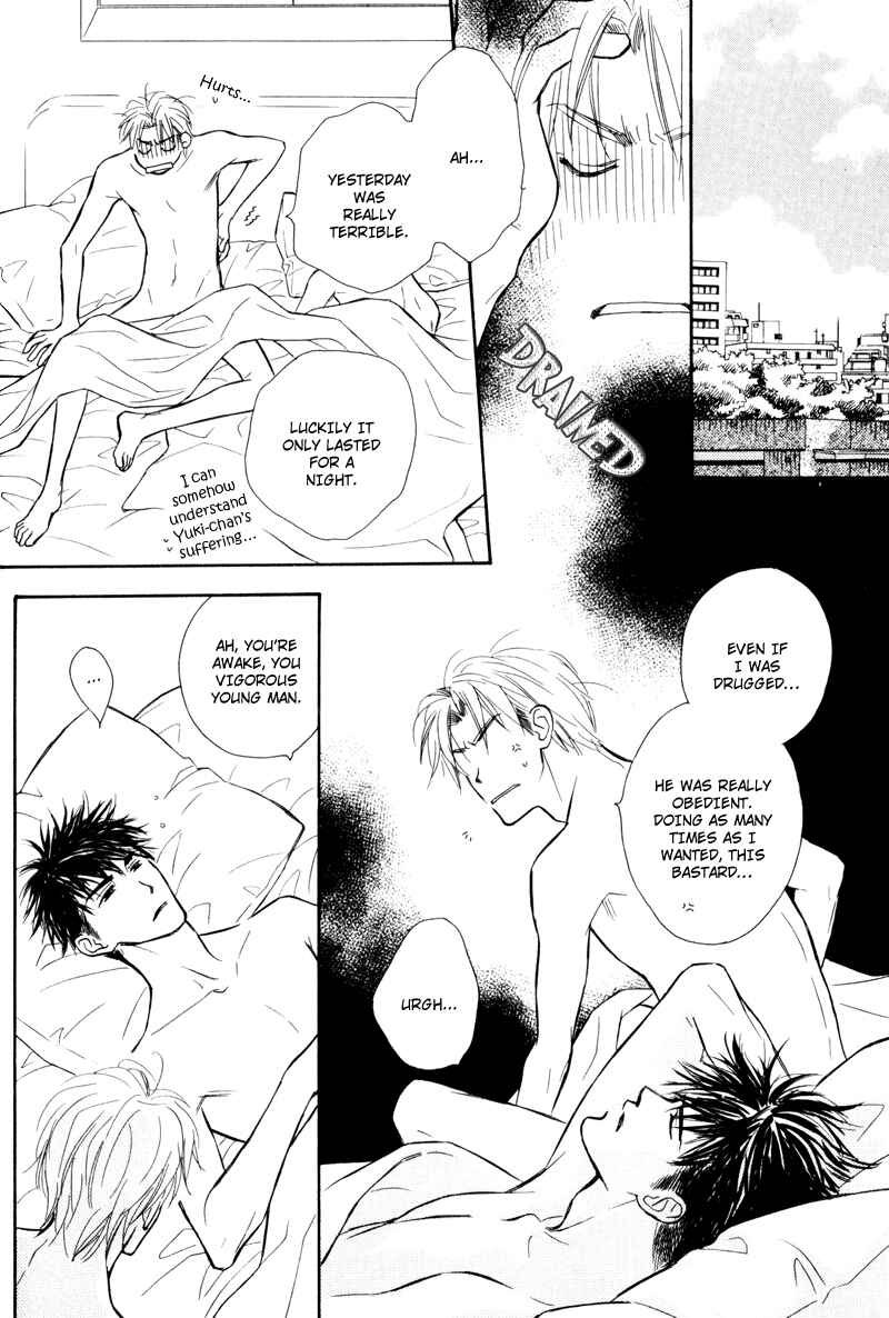 Page 16 Chapter 6 Karamete de Kudoite
