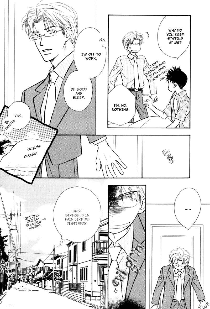 Page 20 Chapter 6 Karamete de Kudoite