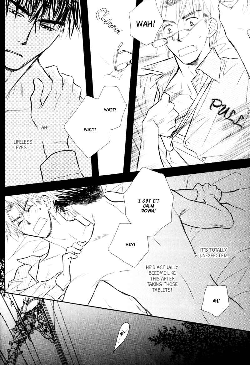 Page 24 Chapter 6 Karamete de Kudoite