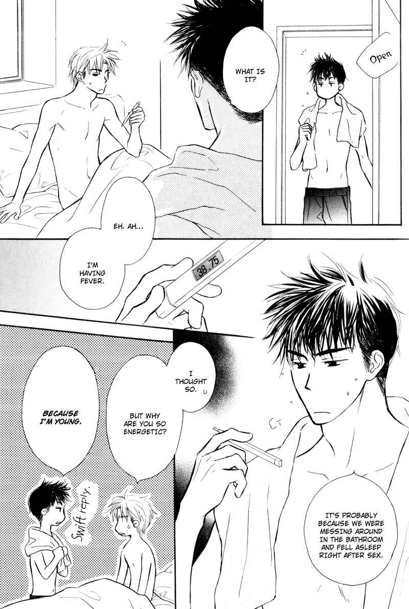 Page 5 Chapter 6 Karamete de Kudoite