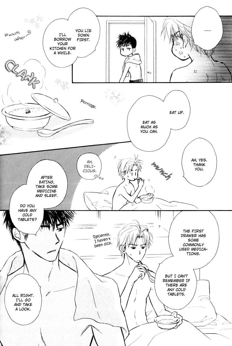 Page 6 Chapter 6 Karamete de Kudoite