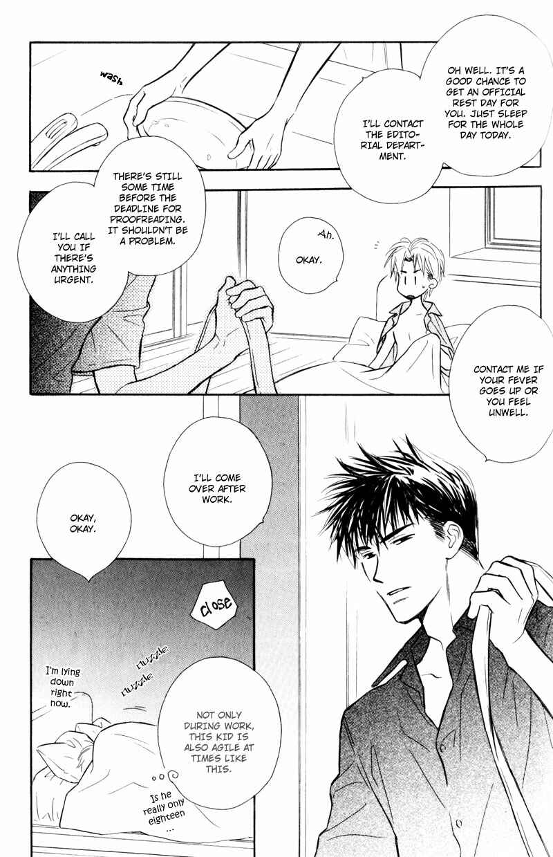 Page 9 Chapter 6 Karamete de Kudoite