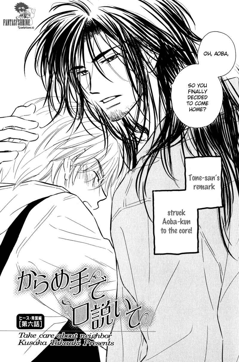 Page 1 Chapter 6 Karamete de Kudoite