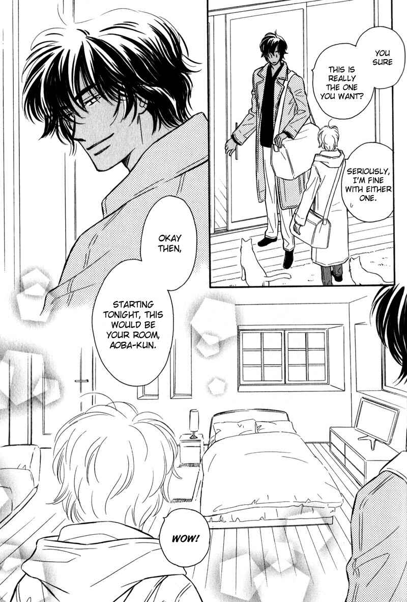 Page 13 Chapter 6 Karamete de Kudoite