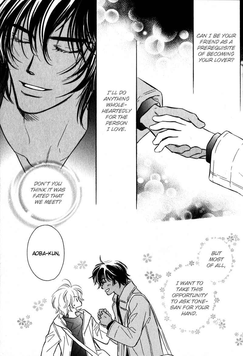 Page 19 Chapter 6 Karamete de Kudoite