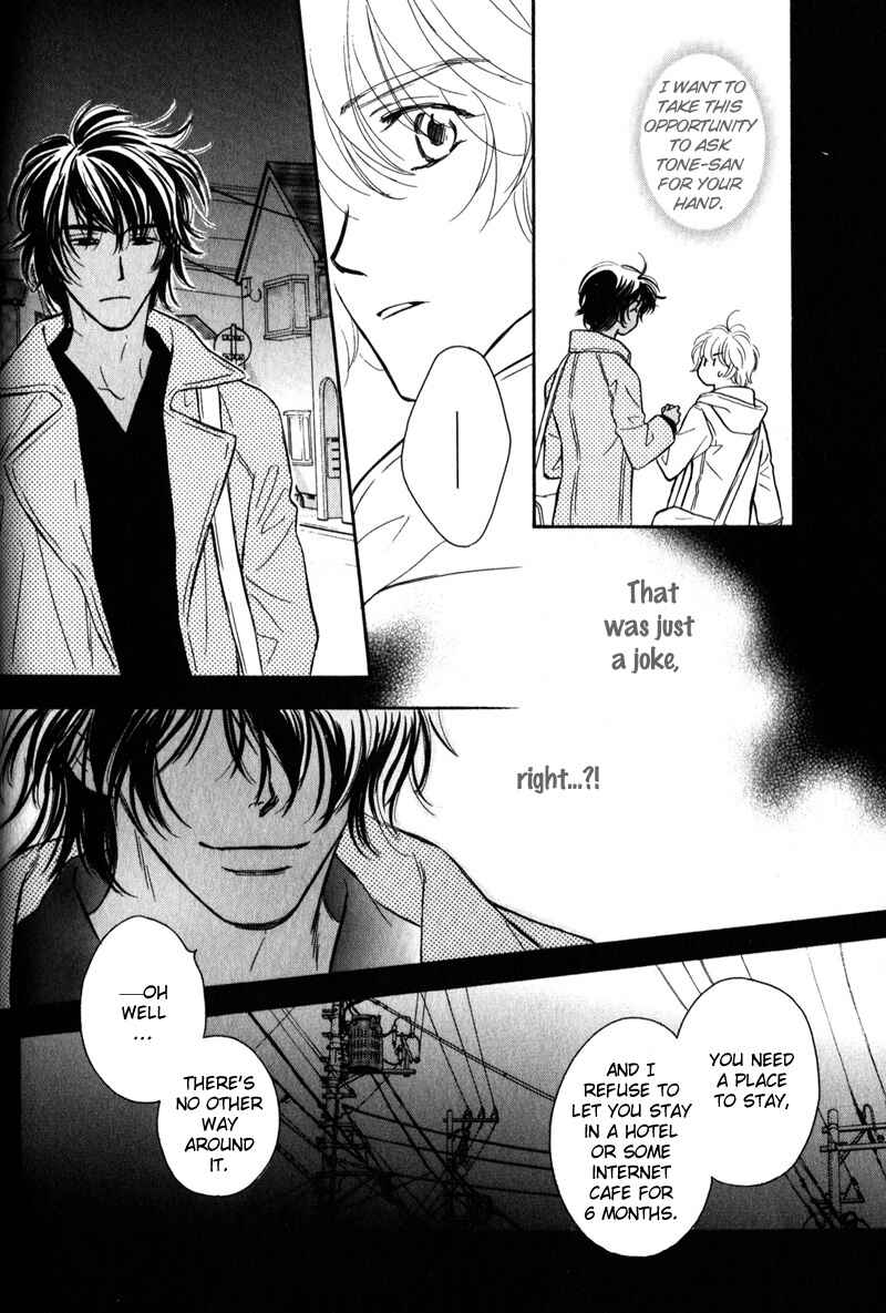 Page 6 Chapter 6 Karamete de Kudoite