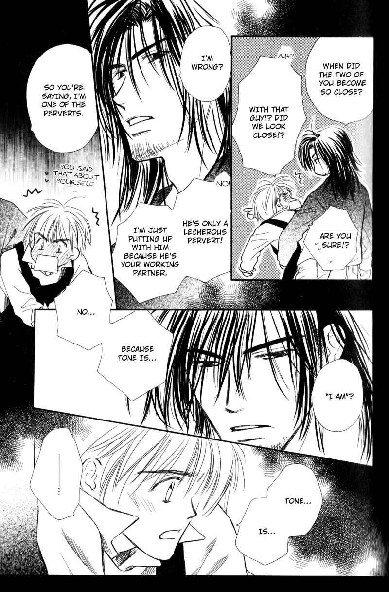 Page 17 Chapter 3 Karamete de Kudoite
