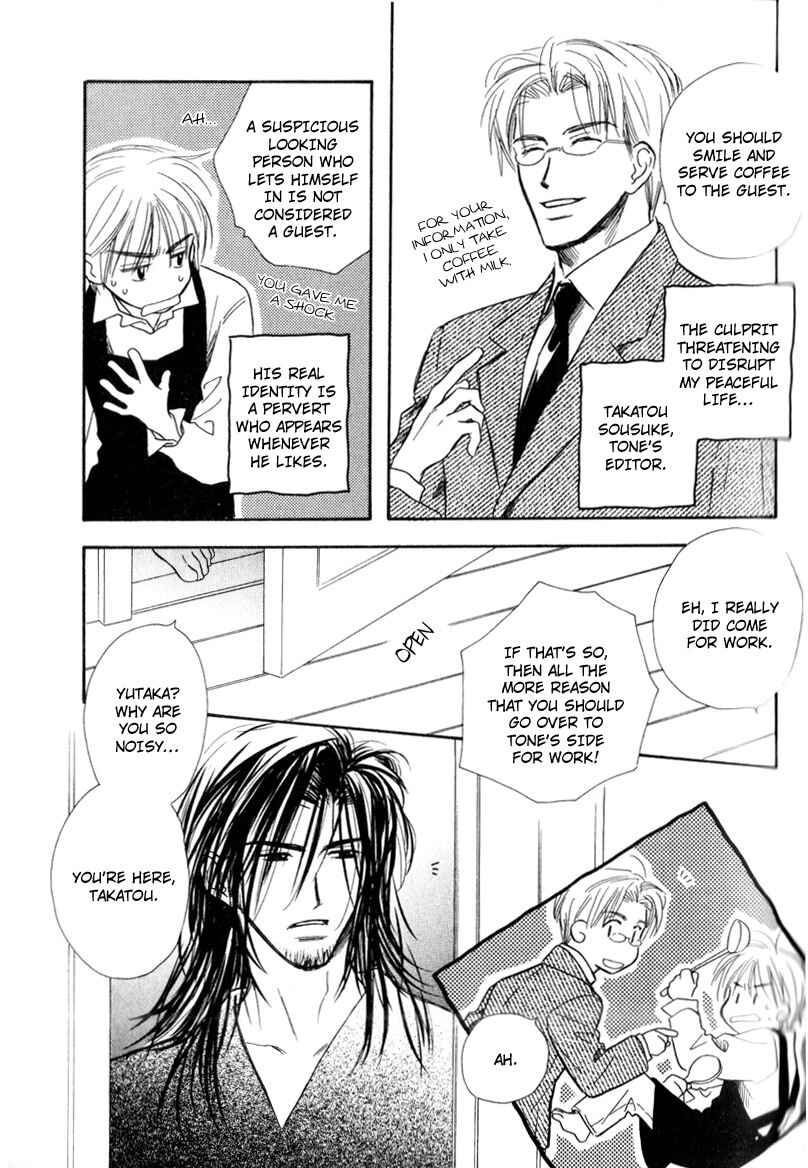 Page 9 Chapter 3 Karamete de Kudoite