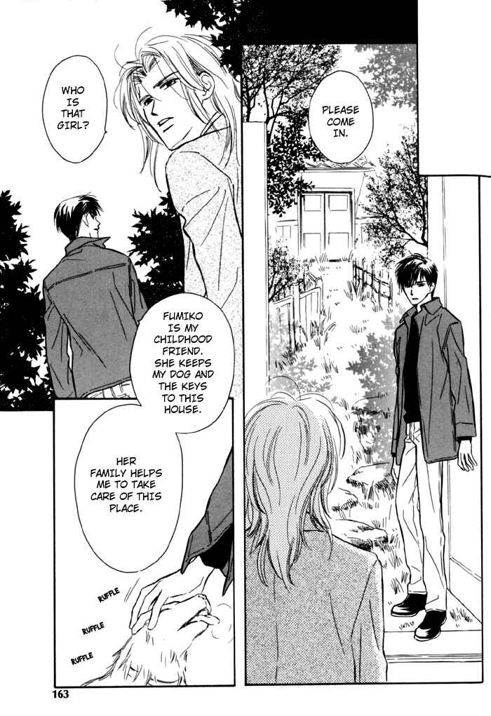 Page 12 Chapter 7 Karamete de Kudoite