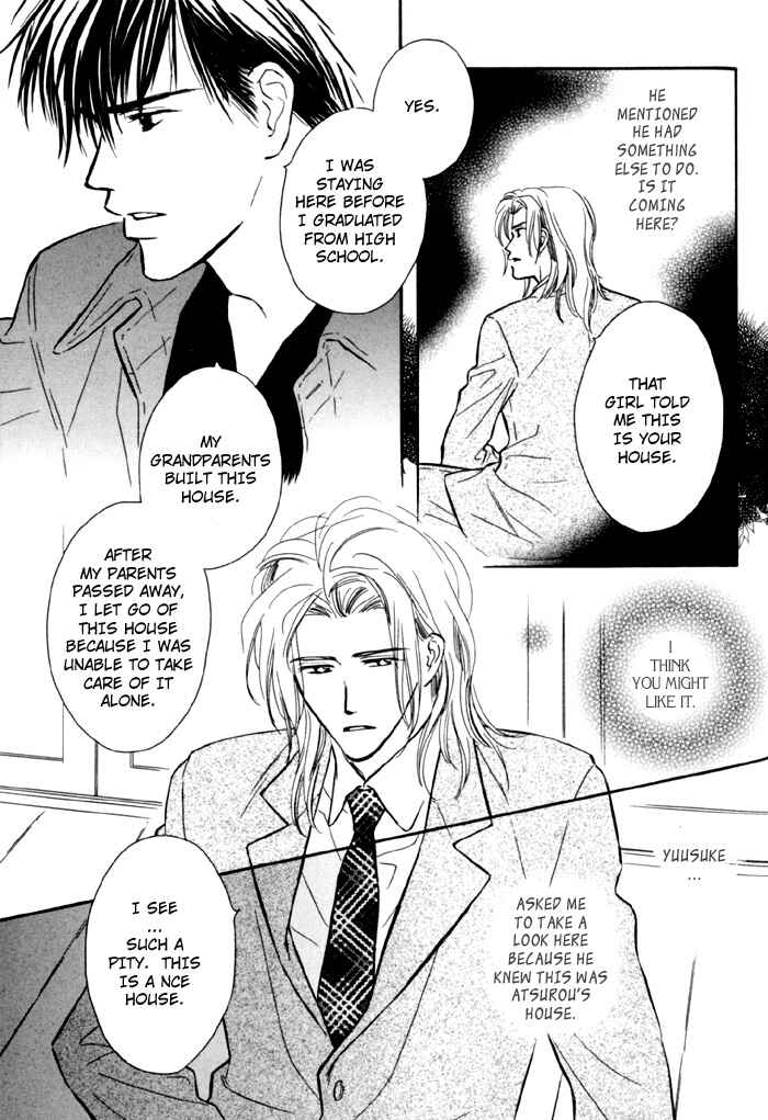 Page 16 Chapter 7 Karamete de Kudoite