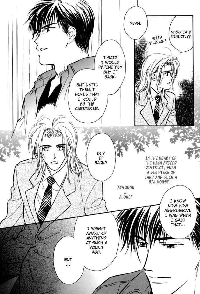 Page 18 Chapter 7 Karamete de Kudoite