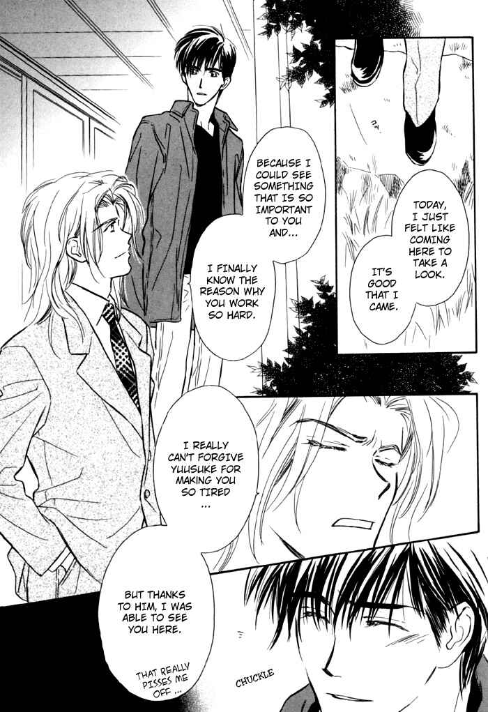 Page 24 Chapter 7 Karamete de Kudoite
