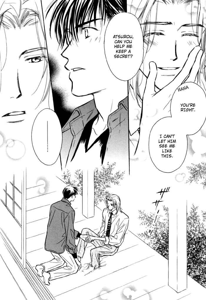 Page 30 Chapter 7 Karamete de Kudoite