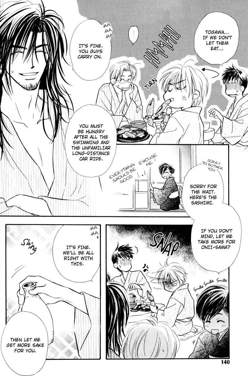 Page 10 Chapter 6 Karamete de Kudoite