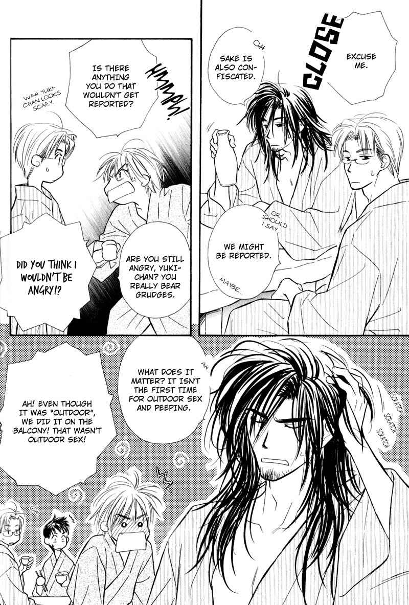 Page 12 Chapter 6 Karamete de Kudoite