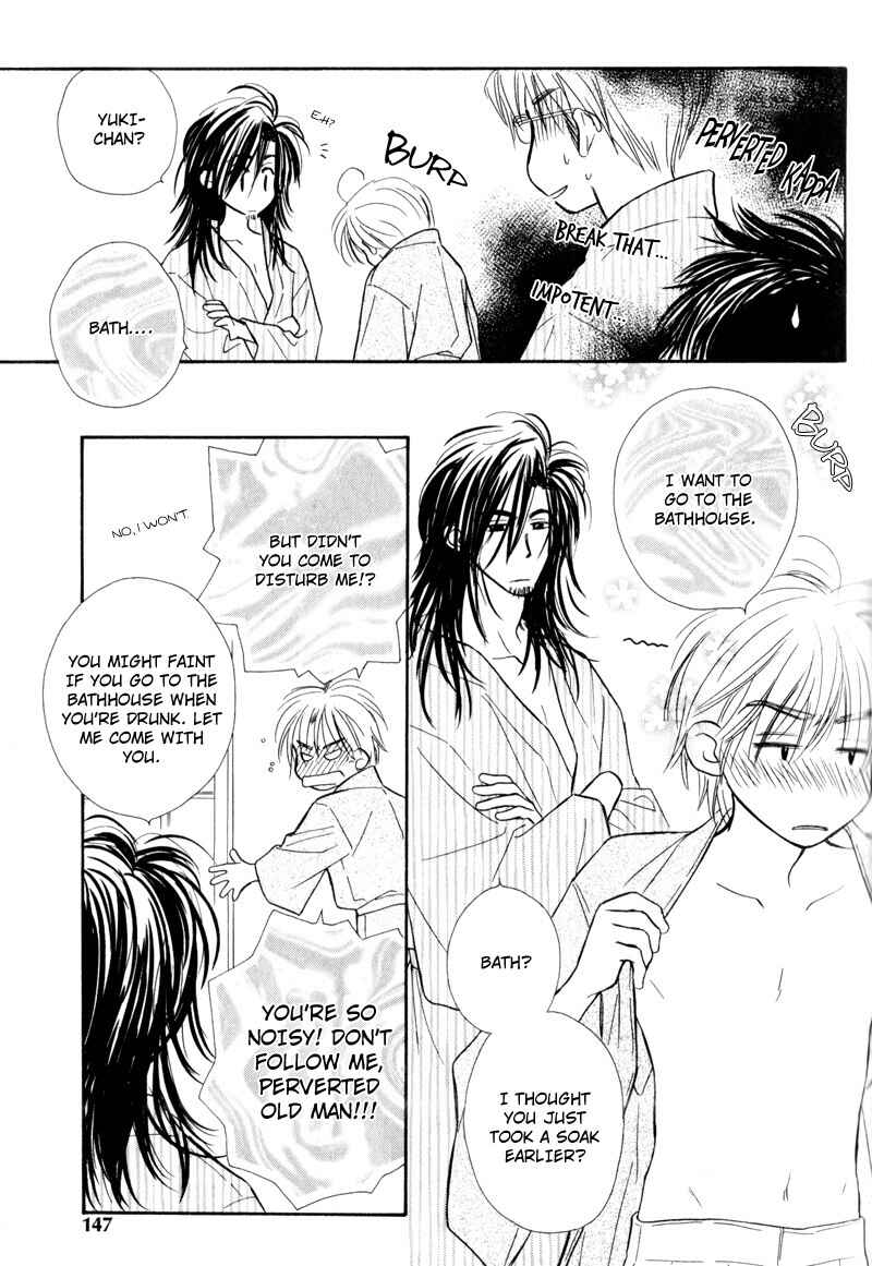Page 17 Chapter 6 Karamete de Kudoite