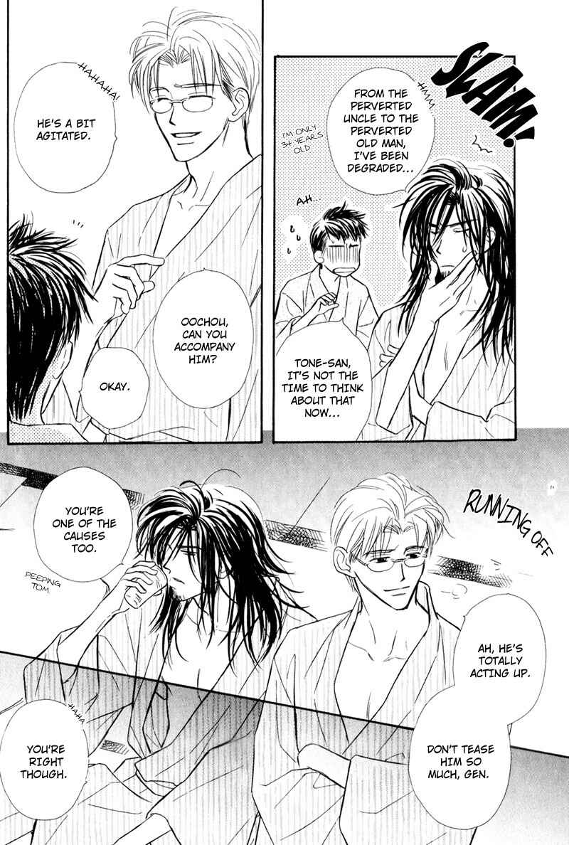 Page 18 Chapter 6 Karamete de Kudoite