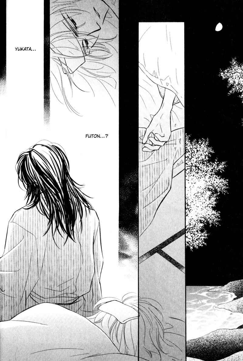 Page 24 Chapter 6 Karamete de Kudoite