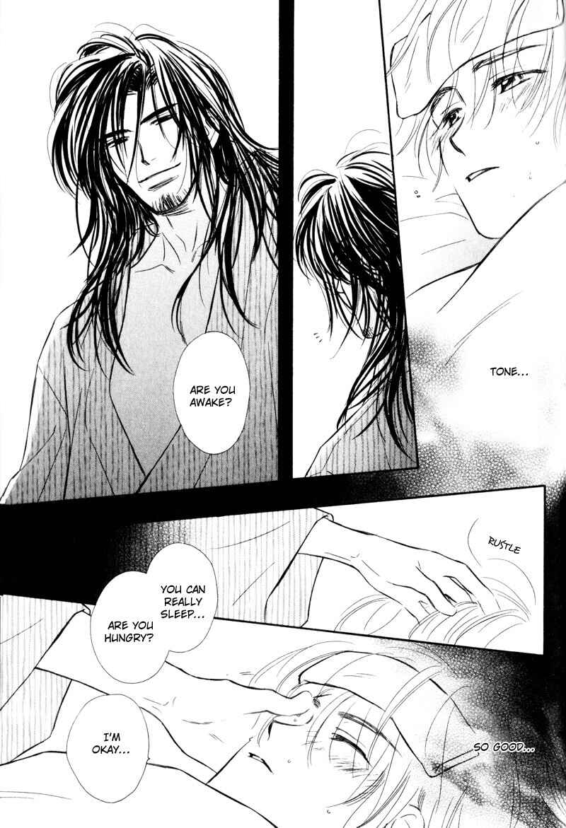 Page 25 Chapter 6 Karamete de Kudoite