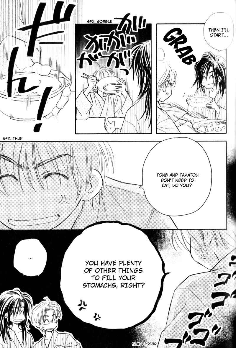 Page 9 Chapter 6 Karamete de Kudoite