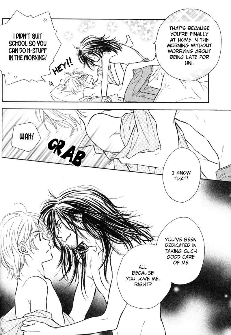 Page 7 Chapter 4 Karamete de Kudoite