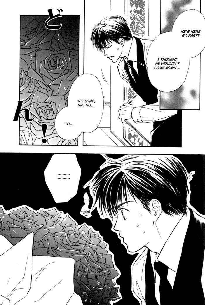 Page 16 Chapter 5 Karamete de Kudoite