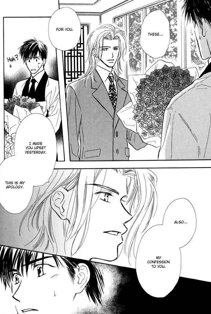 Page 17 Chapter 5 Karamete de Kudoite