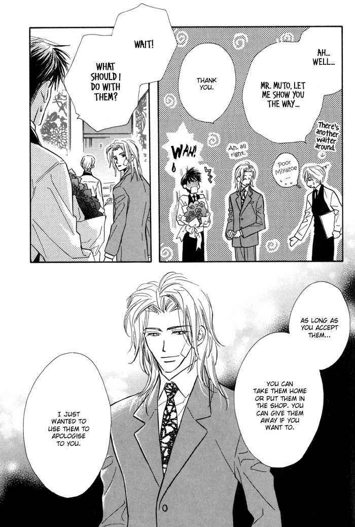 Page 18 Chapter 5 Karamete de Kudoite