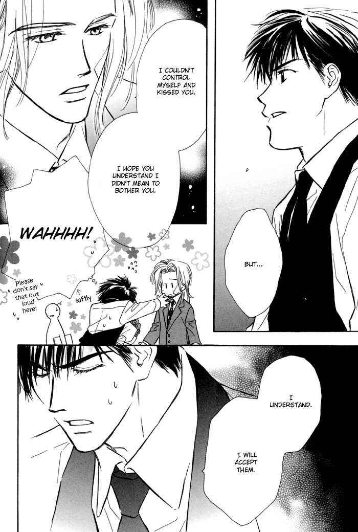 Page 19 Chapter 5 Karamete de Kudoite