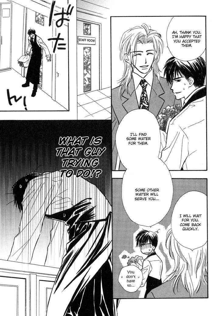 Page 20 Chapter 5 Karamete de Kudoite