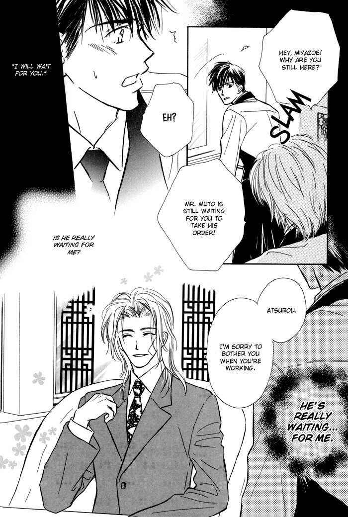 Page 25 Chapter 5 Karamete de Kudoite