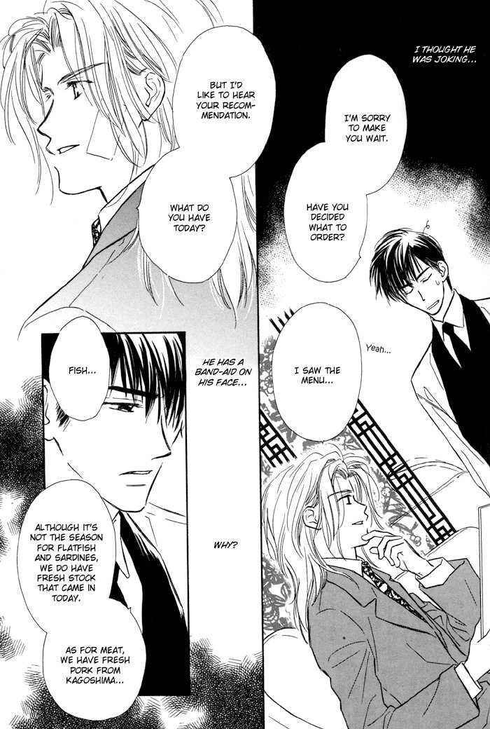 Page 26 Chapter 5 Karamete de Kudoite