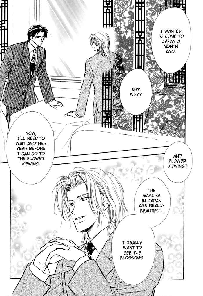 Page 14 Chapter 4 Karamete de Kudoite