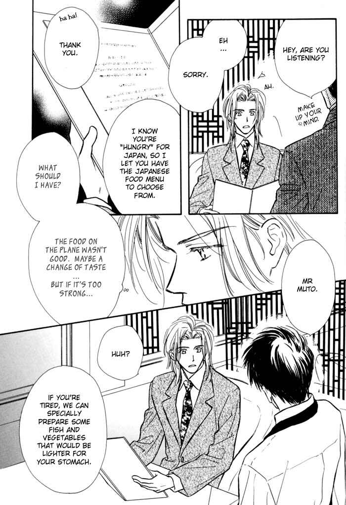 Page 17 Chapter 4 Karamete de Kudoite