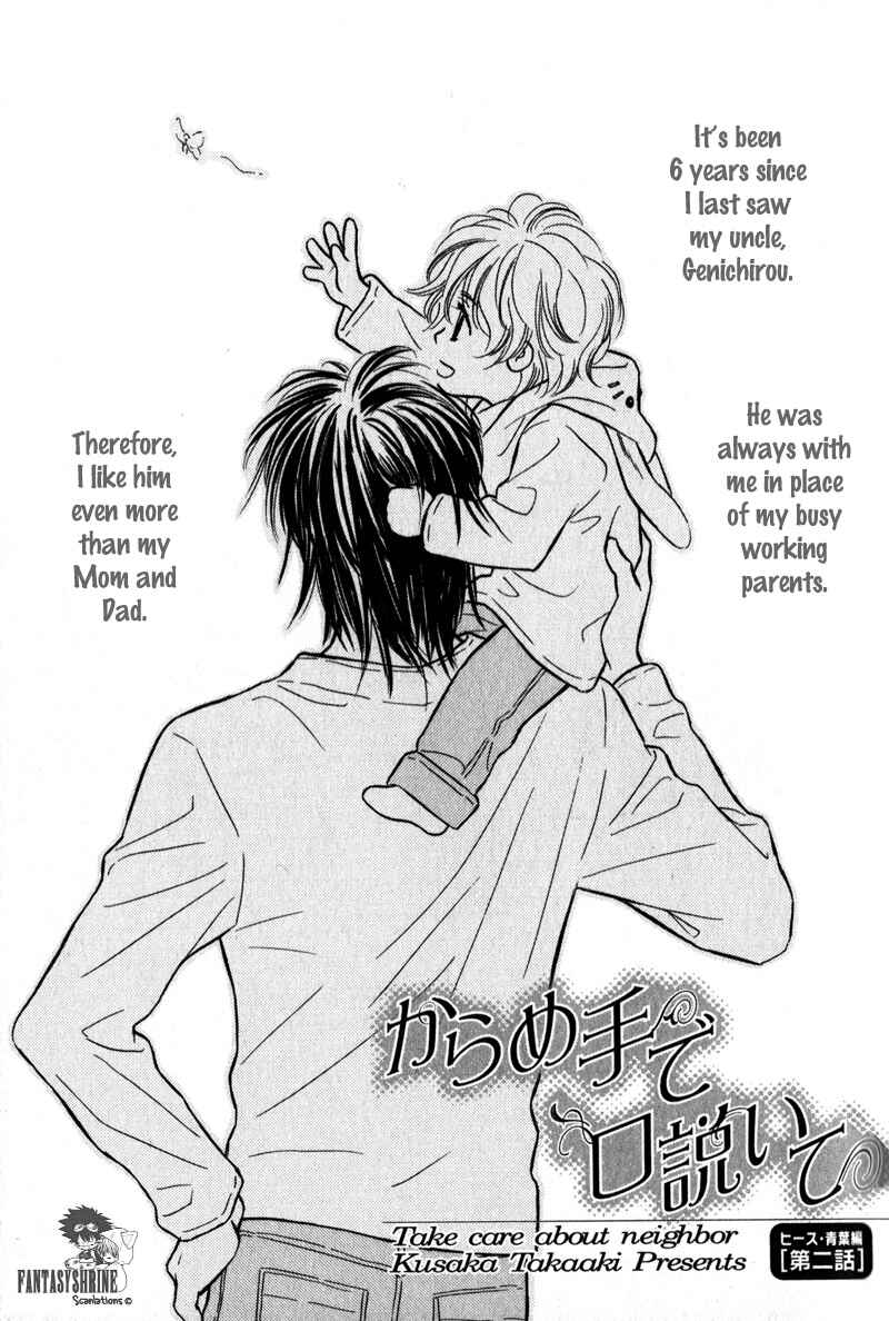 Page 1 Chapter 2 Karamete de Kudoite