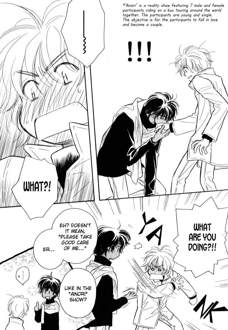 Page 23 Chapter 2 Karamete de Kudoite