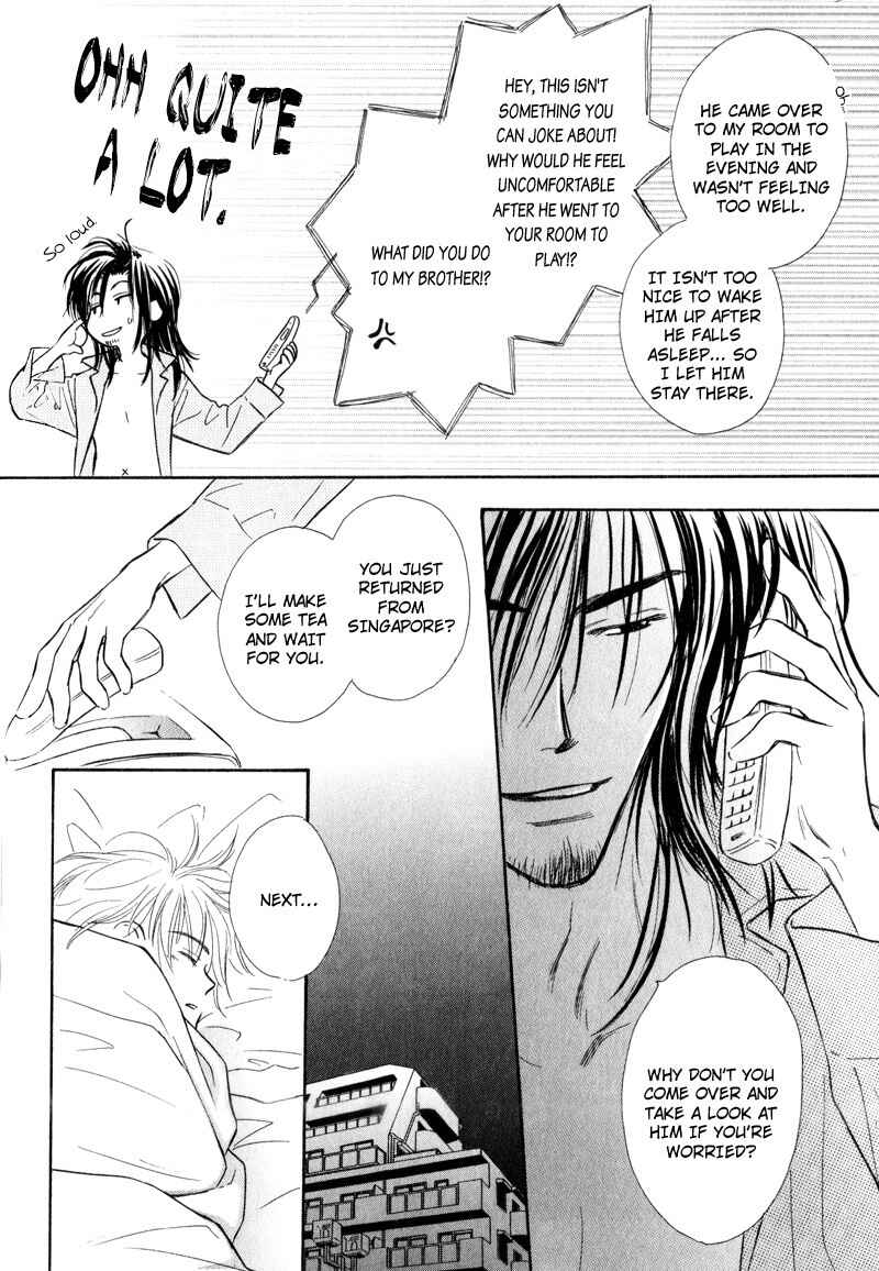 Page 27 Chapter 1 Karamete de Kudoite