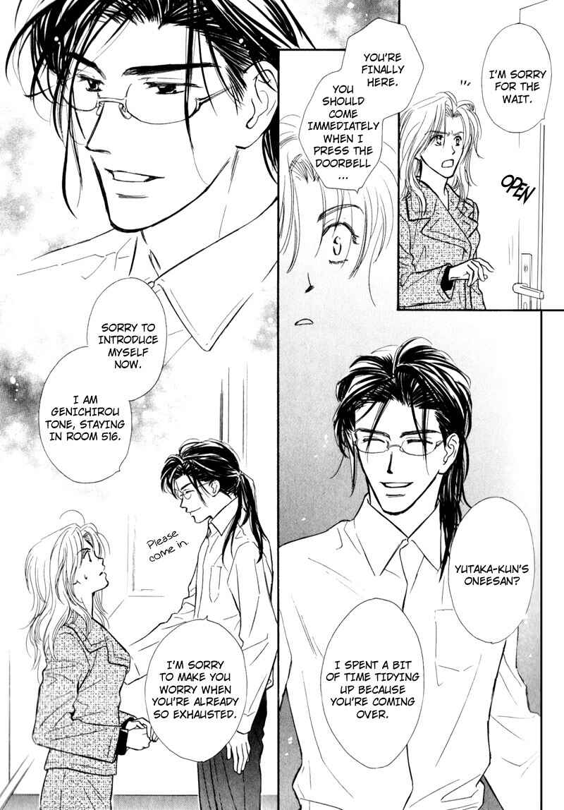 Page 30 Chapter 1 Karamete de Kudoite